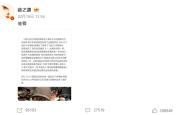 关于VAR判罚再引争议，本菲卡对阵海港裁判判点引发巨大争议的信息